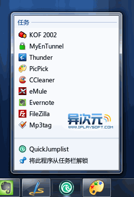 quickjumplist