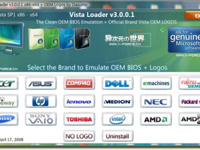 激活Vista SP1只需点一下鼠标！Vista SP1一键破解激活工具VistaLoader下载