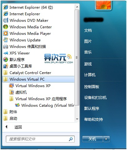 Windows XP Mode 正式版