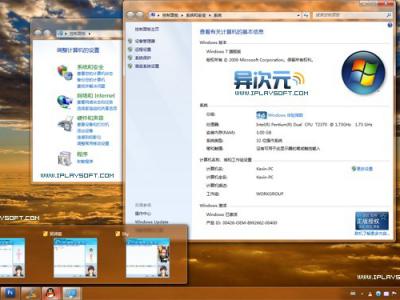 Windows7 简体中文旗舰版下载 (MSDN官方发布正式版原版镜像)