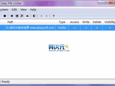 免费文件夹隐藏与保护工具 Easy File Locker (让文件不被随意删除)