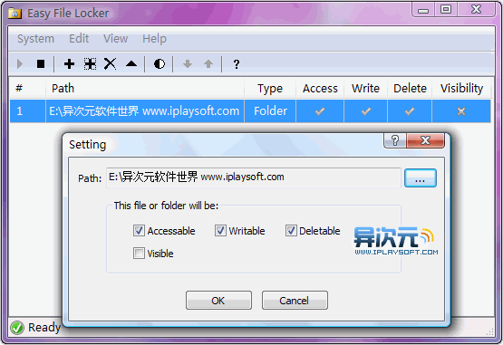Easy File Locker 文件夹锁定、隐藏软件