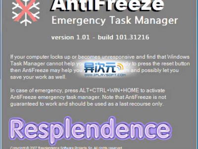 AntiFreeze 汉化版 – 永不死的任务管理器为你建立死机前的最后防线