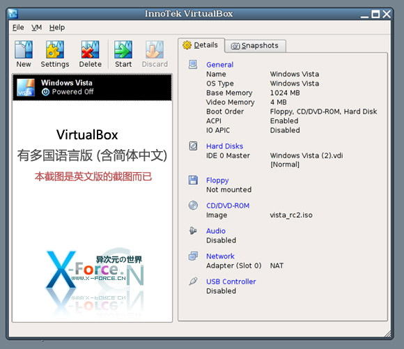 VirtualBox 免费高效开源虚拟机软件(在XP下装Linux在、Ubuntu下装Vista等)