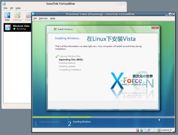 VirtualBox 免费高效开源虚拟机软件(在XP下装Linux在、Ubuntu下装Vista等)