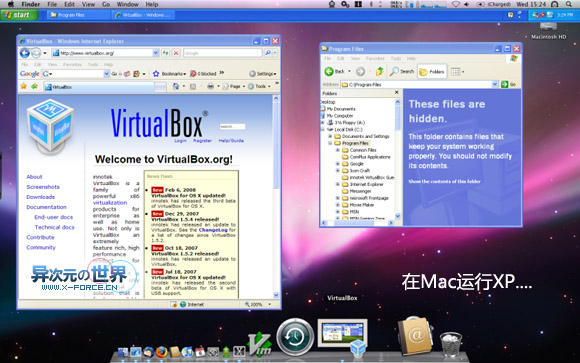 VirtualBox 免费高效开源虚拟机软件(在XP下装Linux在、Ubuntu下装Vista等)