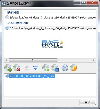 Daemon Tools Lite