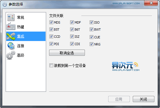 Daemon Tools Lite