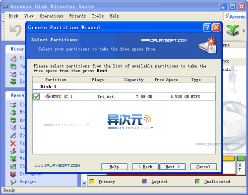 Acronis Disk Director Suite 汉化修正版