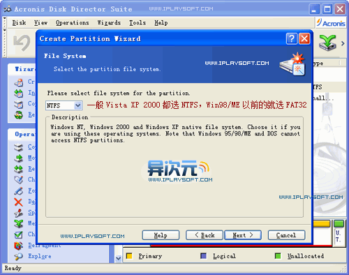 Acronis Disk Director Suite 汉化修正版