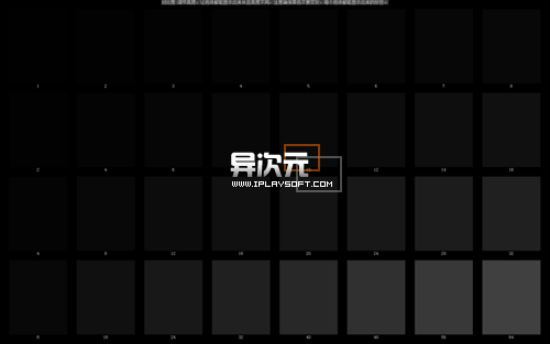 DisplayX 免费的显示器坏点测试工具
