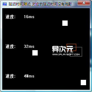DisplayX 免费的显示器坏点测试工具