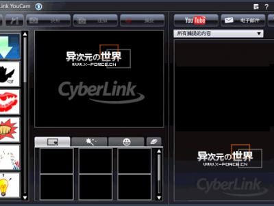 [支持QQ] 摄像头视频特效软件CyberLink YouCam下载-视频情绪表情、画面变形、画框等
