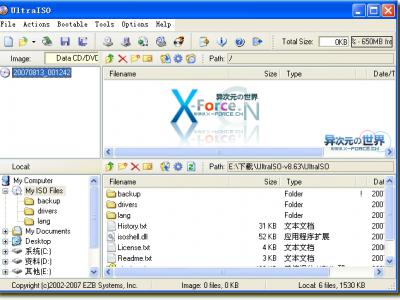 UltraISO (软碟通) 光盘镜像编辑制作工具