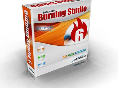 简单稳定就是最好！小巧刻录软件Burning Studio 7 撼动Nero皇者地位