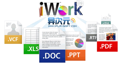 支持格式 - iWork09官方中文版下载