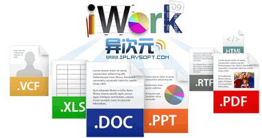 iWork09官方中文版下载 – Mac上优秀的Office软件