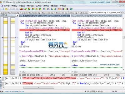 WinMerge 免费开源的文档内容差异对比工具中文版下载 (帮你揪出文档/代码的差异)