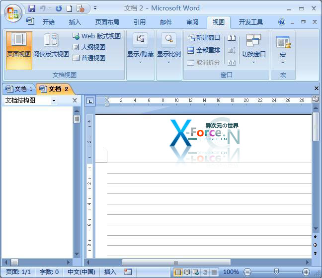 OfficeTab多标签功能插件下载 (支持Word/Excel/PowerPoint)