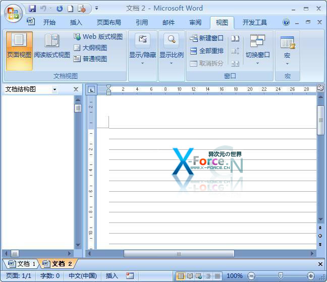 OfficeTab多标签功能插件下载 (支持Word/Excel/PowerPoint)