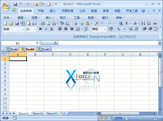 OfficeTab多标签功能插件下载 (支持Word/Excel/PowerPoint)
