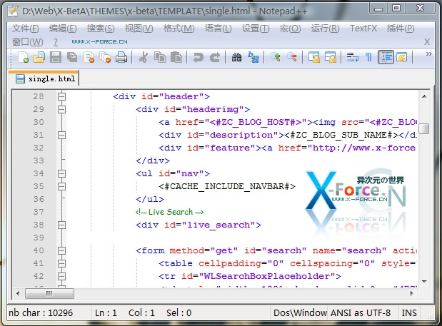 NotePad++一款优秀的支持语法高亮的开源免费编辑器绿色版下载 (体积小巧速度很快)