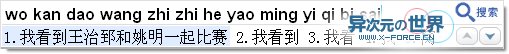 谷歌Google拼音输入法发布