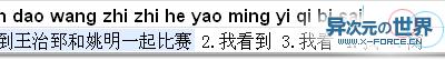 谷歌Google拼音输入法发布