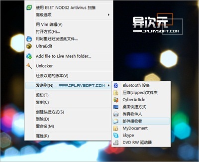 Gmail也有闪电邮！Affixa让你右键快速发送邮件附件
