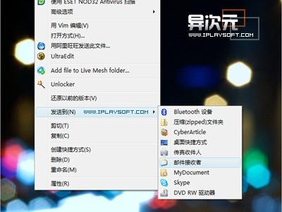 Gmail也有闪电邮！Affixa让你右键快速发送邮件附件