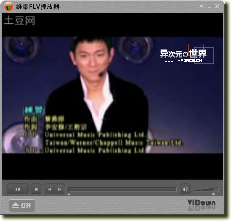 如何下载土豆/56/优酷等网站的视频？维棠Flv下载工具帮助你方便快速下载在线Flv视频