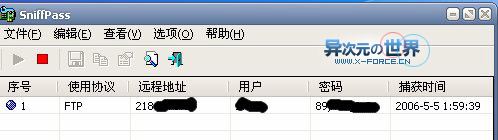 SniffPass v1.03中文绿色版-能嗅探截获本机/局域网传输密码的免费小工具（仅50K）