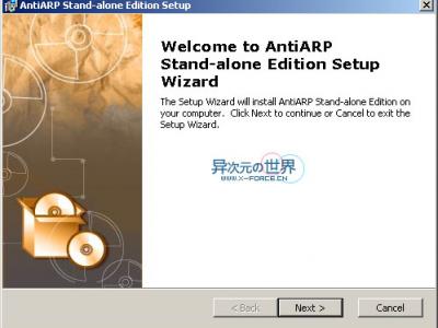 ARP防火墙最新版-最有效防止被聚生网管、P2P终结者等管理软件控制的小工具