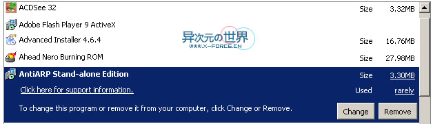 ARP防火墙最新版-最有效防止被聚生网管、P2P终结者等管理软件控制的小工具