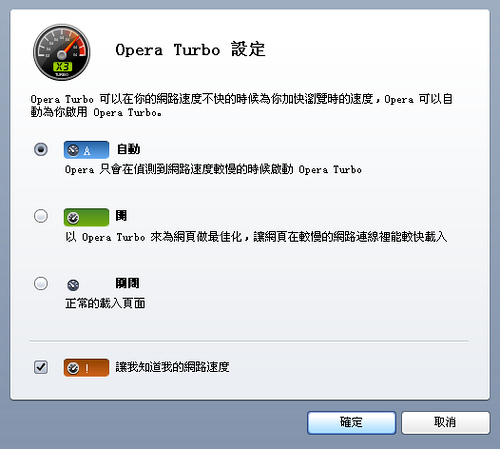 Opera 10