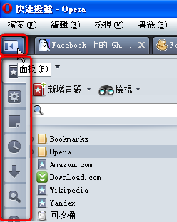 Opera 10