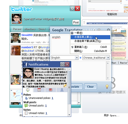 Opera 10