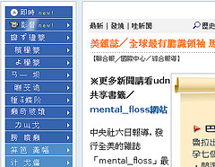 Opera 10