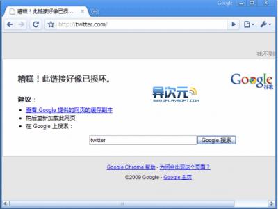 OperaTor – 不知道为什么可以修复网络故障的浏览器