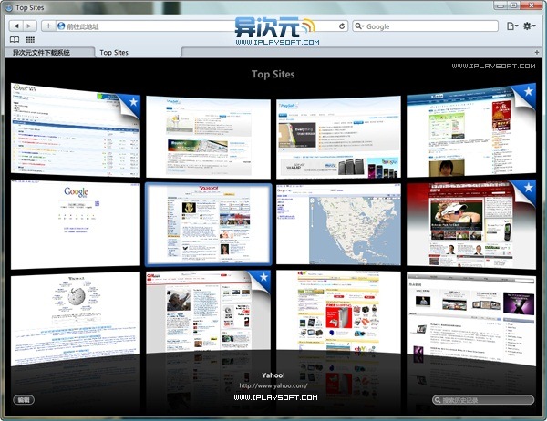 Safari 4 中文正式版 TopSite