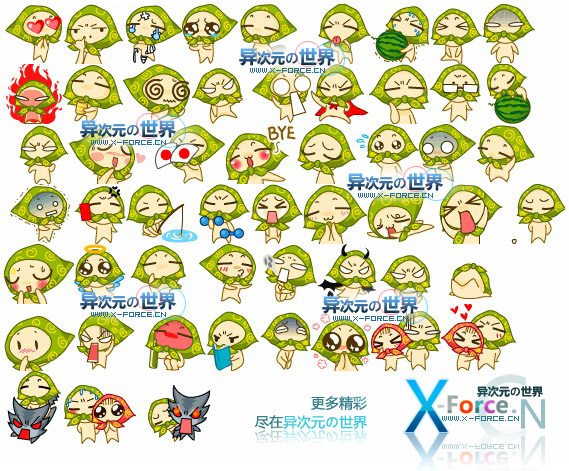 可爱的绿头巾村姑QQ表情全集打包下载