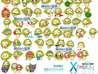 可爱的绿头巾村姑QQ表情全集打包下载