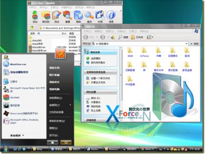 精美XP主题，让您的XP媲美Vista！