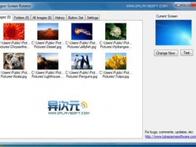玩转Windows个性化登录界面 (更换Windows7登录界面图片/XP仿Win7登录界面)