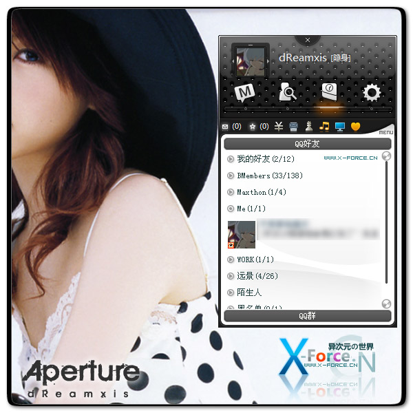 Aperture 设计相当精美的QQ2008皮肤主题下载