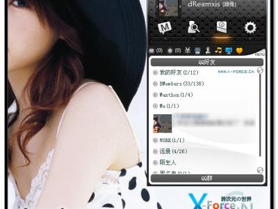 Aperture 设计相当精美的QQ2008皮肤主题下载