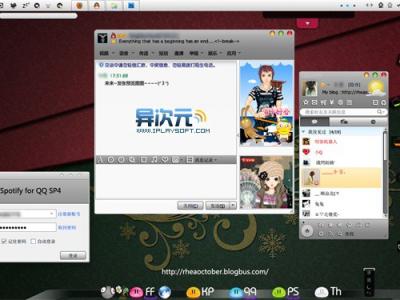 精美简约的仿Mac版QQ皮肤 Spotify SP5
