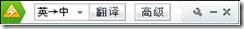 金山快译个人版下载 (完全免费正版！便捷的即时韩日英翻译软件)