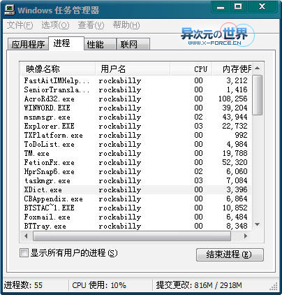 金山词霸2009牛津版完整破解版+绿色精简版下载