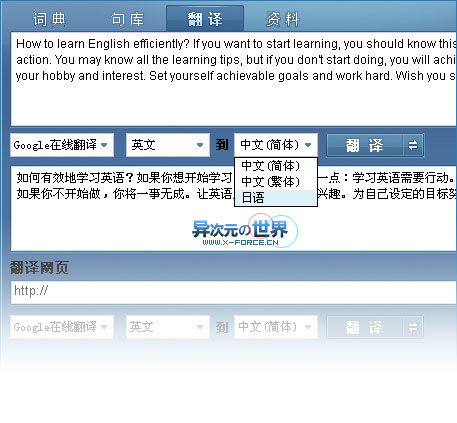 金山词霸2009牛津版完整破解版+绿色精简版下载